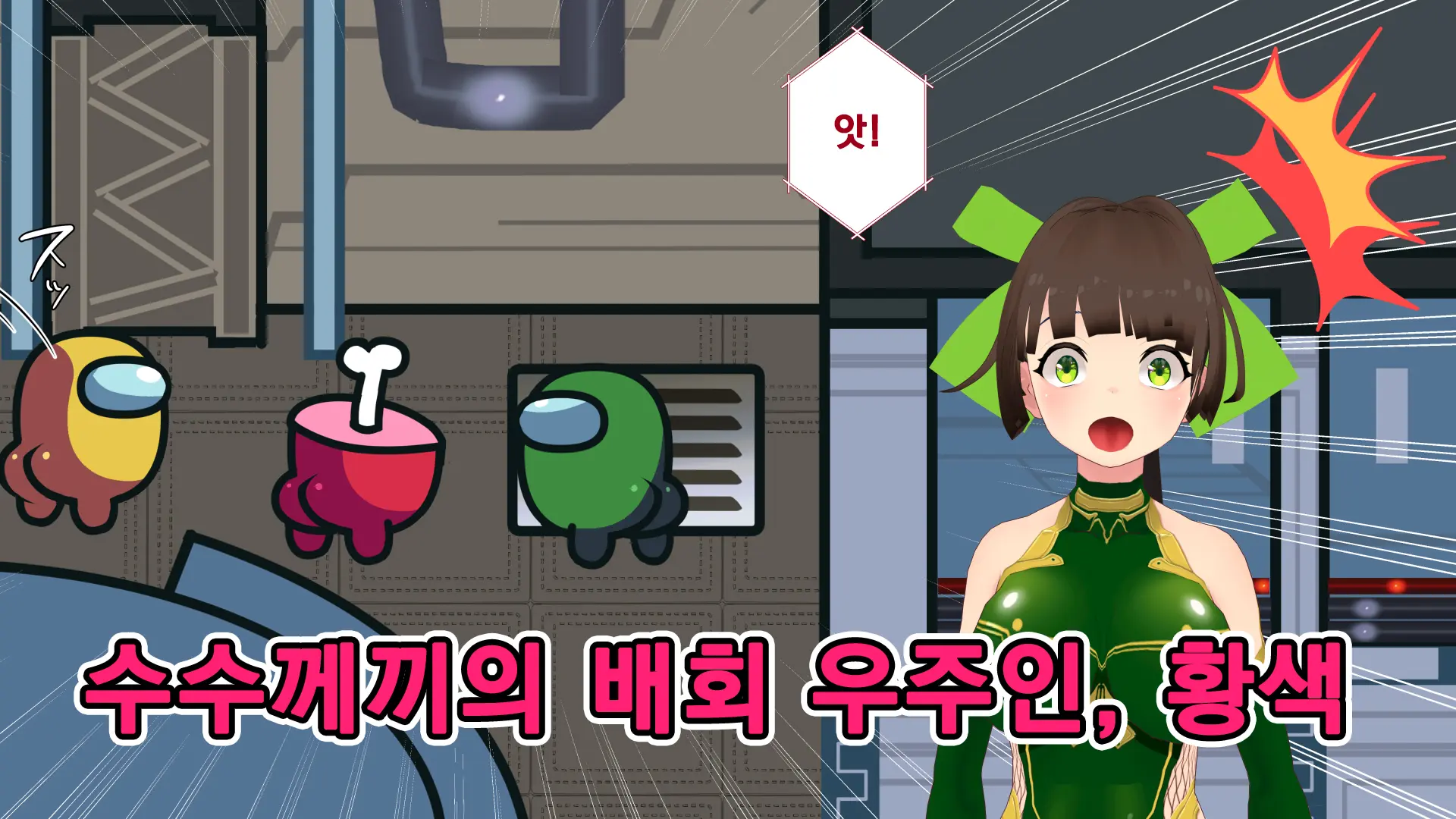 Maonaho ~Kouhen~ Maou O Mezasu Otouto Ga Ore No Nama Onaho Ni Natta Wake | 마오나홀 ~후편~